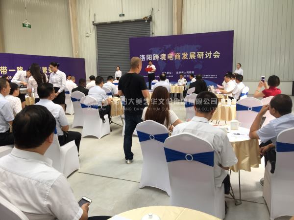 會議會展計劃書要有哪些內容？,