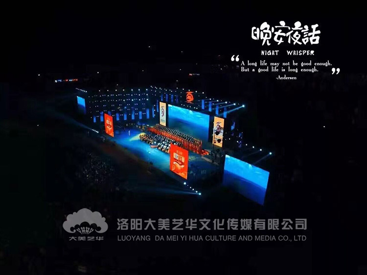 活動策劃驚艷全場，沒想到你是這樣的跨年晚會,活動策劃驚艷全場,活動策劃公司