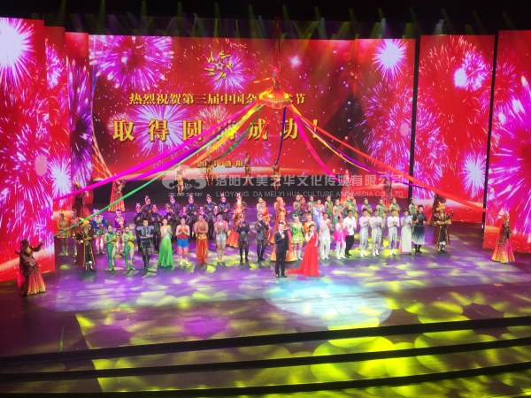 周年慶活動策劃 周年慶活動策劃