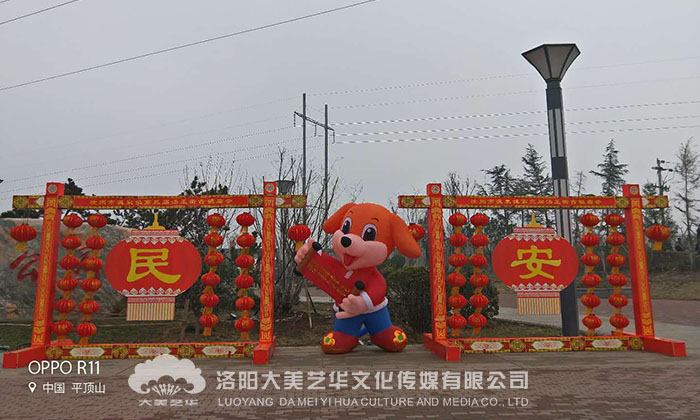 汝州溫泉鎮如意湖公園北門 (民安)