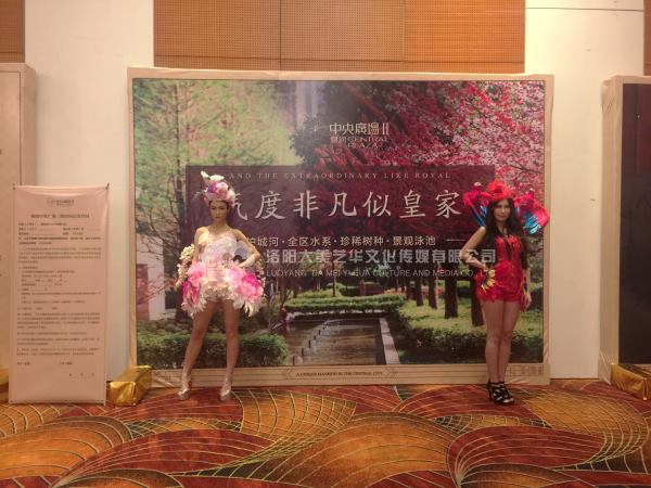 策劃大型展會 策劃大型展會