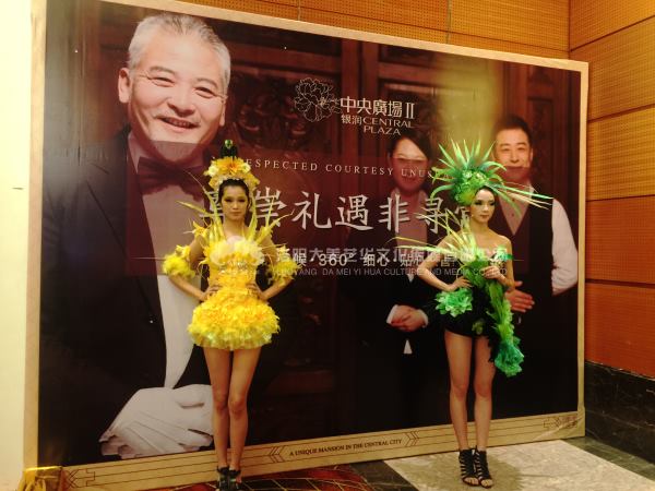 策劃大型展會 策劃大型展會