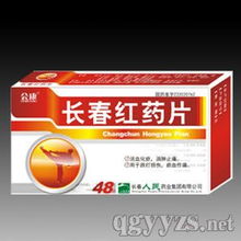 攜手共贏，共創(chuàng)未來——沈陽(yáng)奧昌醫(yī)藥誠(chéng)招全國(guó)代理