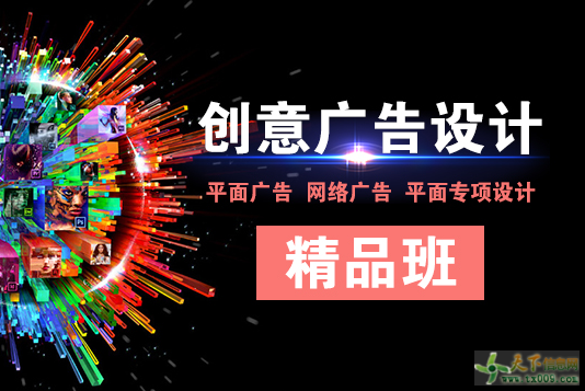 電商視覺營(yíng)銷短期速成班 | 赤峰地區(qū)主圖與Banner設(shè)計(jì)實(shí)戰(zhàn)培訓(xùn)